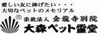 ロゴ