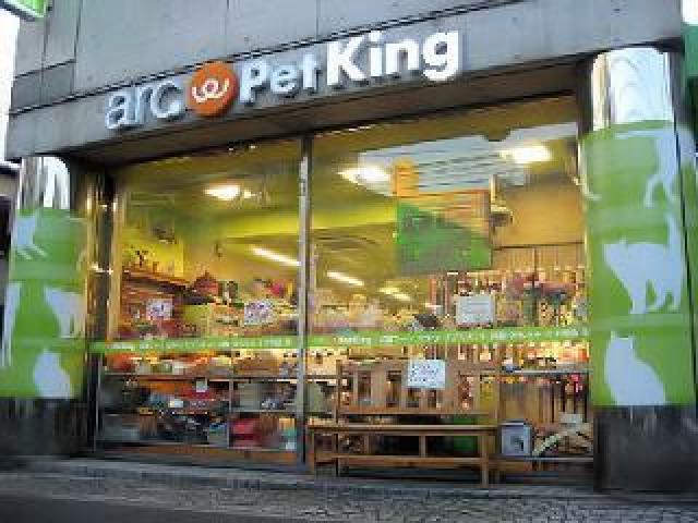 あなたのペットのコンシェルジュ♪ペットの事を1番に考えたお店です!