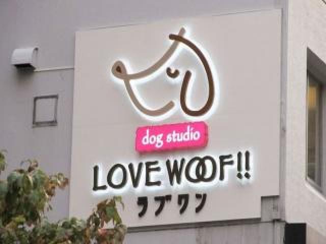 JR田町駅方面から見える大型LED看板