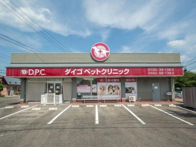 中央医療センター