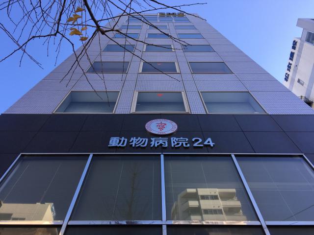 2012年7月、国道16号線沿いに開業いたしました。