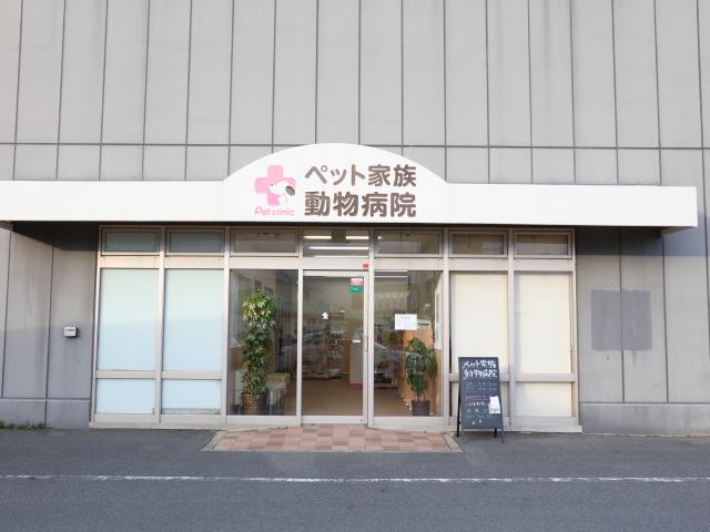ジョイフル本田瑞穂店内の病院です